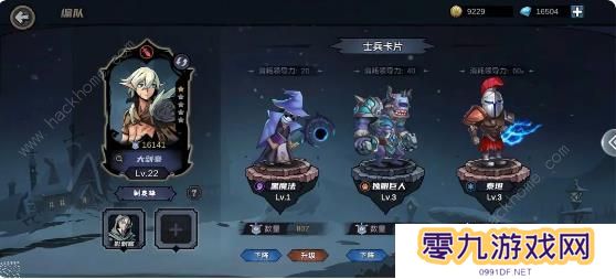 魔法战争手游攻略大全 新手必备技巧总汇图片11