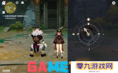 原神折箭觅踪攻略第七天