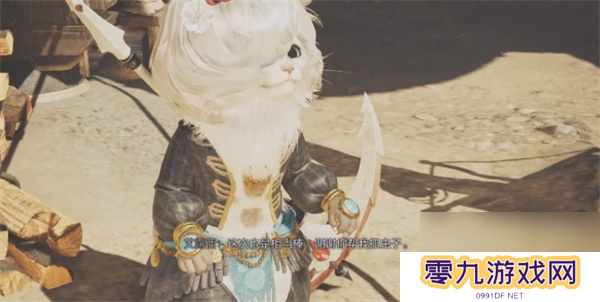 怪物猎人荒野珍藏的大毅力支援任务攻略