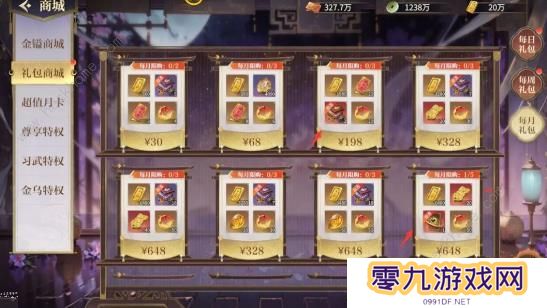 秦时明月沧海攻略大全 2023最新萌新少走弯路技巧总汇图片4