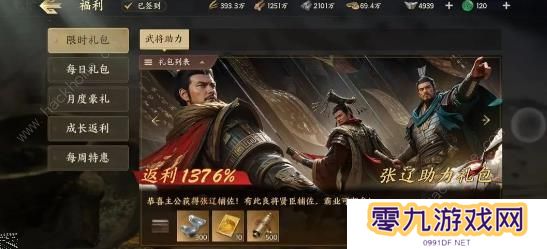战地无疆攻略大全2023 新手少走弯路技巧总汇图片3