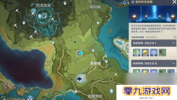 原神角色好感如何培养 原神角色好感度提升攻略