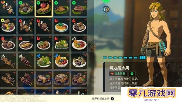 王国之泪食谱配方大全 所有料理/烧烤/冰冻配方公式一览图片2