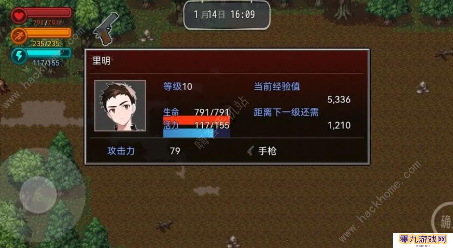 疫地求生2攻略大全 新手必备技巧总汇图片2
