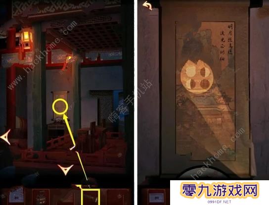 戏怨游戏攻略大全 全章节图文通关总汇图片4