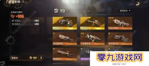 合金弹头觉醒攻略大全 新手必备技巧总汇图片2
