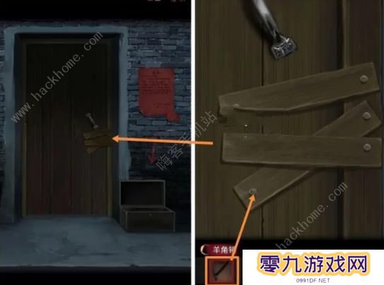 阴阳锅2同心劫第一章攻略 第一章通关图文教程图片7