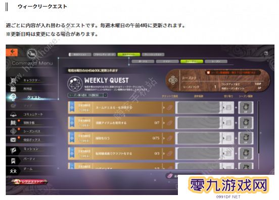 蓝色协议攻略大全2023 最新新手必备技巧总汇图片9