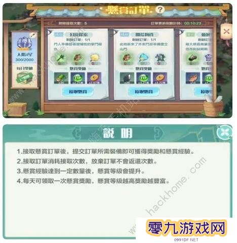 仙宗大掌门攻略大全 2023新手必备技巧总汇
