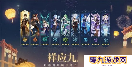 《原神》4.5混池有哪些角色 4.5混池角色介绍