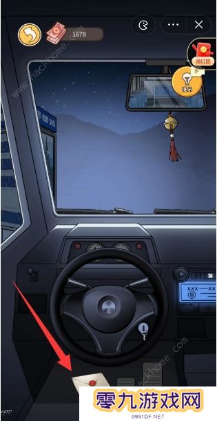 我养你阿游戏攻略大全 新手快速通关技巧总汇图片8