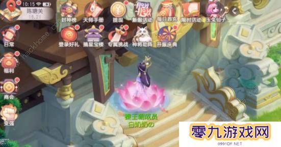 少年仙界传攻略大全 新手少走弯路技巧总汇图片2