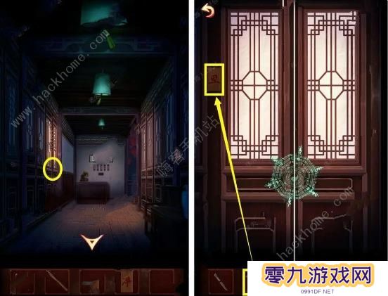 戏怨游戏攻略大全 全章节图文通关总汇图片3