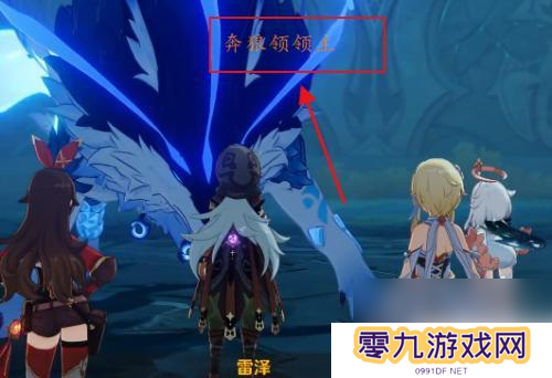 原神卢皮卡的意义攻略 原神卢皮卡的意义任务攻略