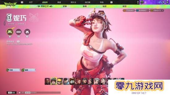 本站