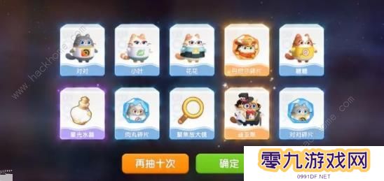 遇见喵克斯攻略大全 新手必备技巧总汇图片1