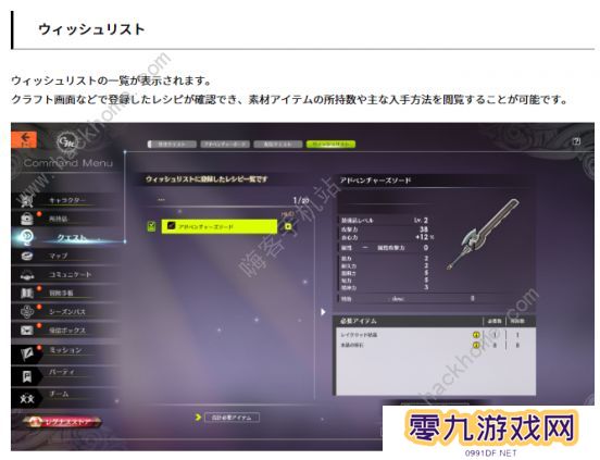 蓝色协议攻略大全2023 最新新手必备技巧总汇图片10