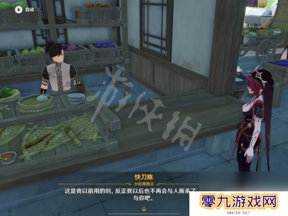 原神暗矿剑 原神暗铁剑获取地点