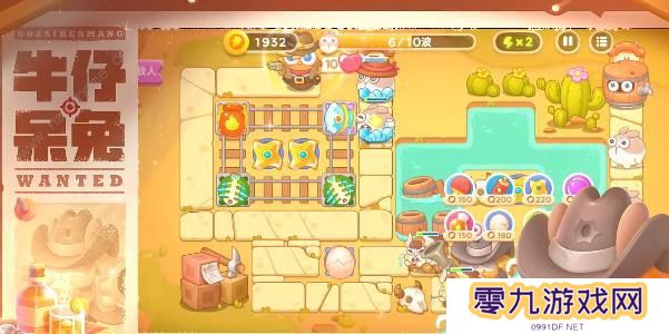 保卫萝卜4波仔很忙攻略大全 全关卡三星通关图文总汇图片1