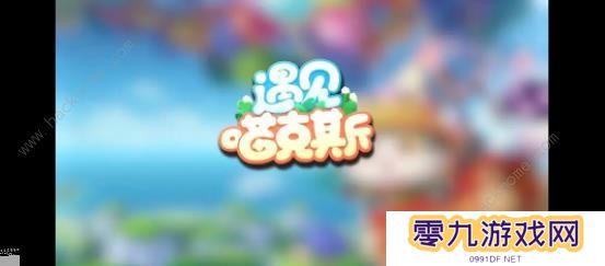 遇见喵克斯攻略大全 新手必备技巧总汇图片3