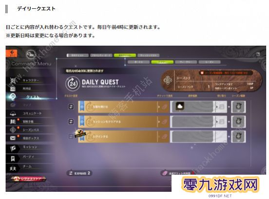 蓝色协议攻略大全2023 最新新手必备技巧总汇图片8