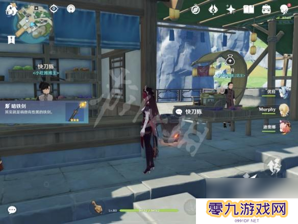 原神暗矿剑 原神暗铁剑获取地点