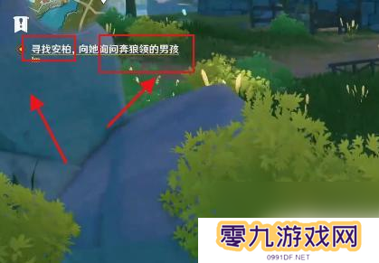 原神卢皮卡的意义攻略 原神卢皮卡的意义任务攻略