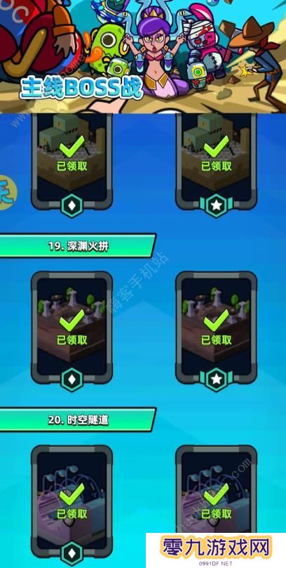 超级射手手游攻略大全 2023新手必备技巧总汇图片2