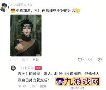 本站