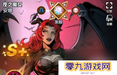 圣魂纷争阵容推荐s+阵容推荐一览