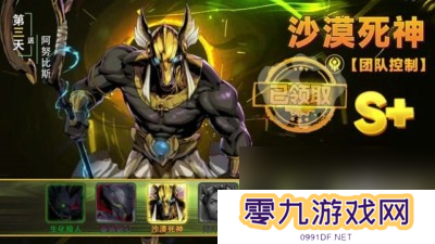 圣魂纷争阵容推荐s+阵容推荐一览