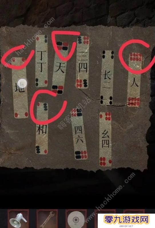 阴阳锅2同心劫攻略大全 全章节通关图文总汇图片15
