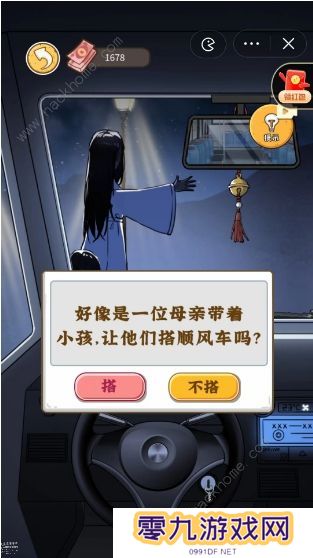 我养你阿游戏攻略大全 新手快速通关技巧总汇图片6