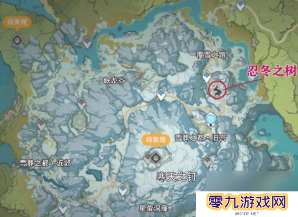 原神龙脊雪山山中之物任务怎么做 原神龙脊雪山山中之物任务攻略