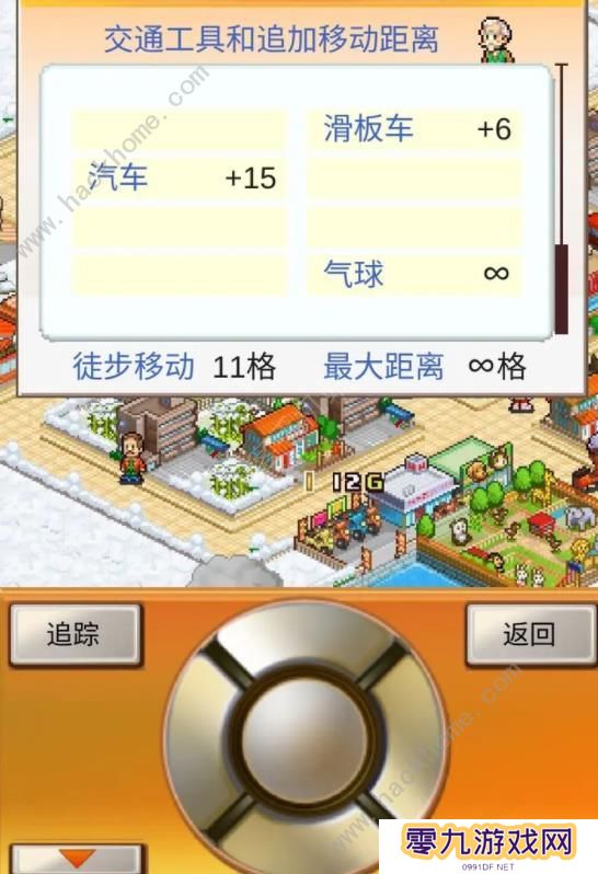都市大亨物语攻略大全 新手布局建筑技巧总汇图片5