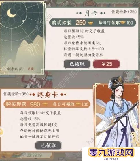 小小夜市攻略大全 新手前期赚钱技巧图片1