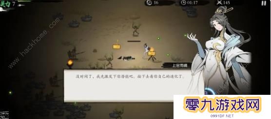 一念通天攻略大全 新手入门技巧总汇图片1