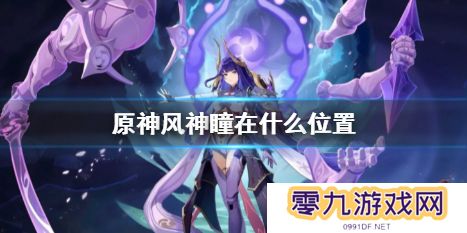 游侠网1
