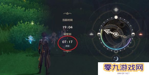 游侠网7