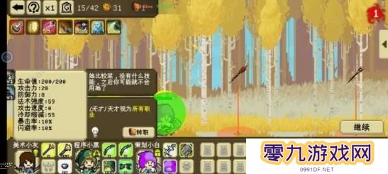 我们仨游戏攻略大全 新手少走弯路技巧总汇图片2