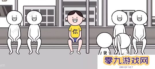 都是人情世故游戏攻略大全 全关卡图文通关总汇图片5