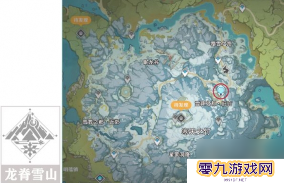 原神龙脊雪山山中之物任务怎么做 原神龙脊雪山山中之物任务攻略