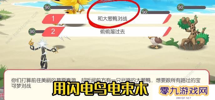 口袋觉醒三周年庆不可思议挑战攻略大全 全关卡图文通关总汇图片3