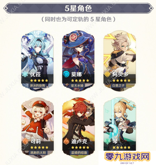 原神4.5前瞻杂谈