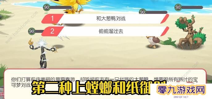 口袋觉醒三周年庆不可思议挑战攻略大全 全关卡图文通关总汇图片4