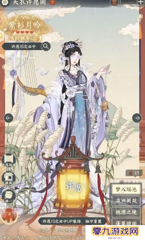 小小夜市攻略大全 新手前期赚钱技巧图片4