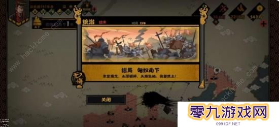 无悔华夏七国之乱剧本攻略 七国之乱地图名臣通关一览图片8