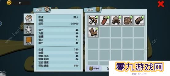 幻之岛游戏攻略大全 新手五维属性技巧一览图片1