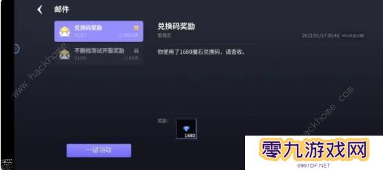 未知升变2攻略大全 新手必备技巧总汇图片2