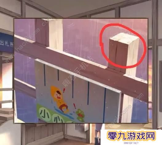 失物终点站2攻略大全 全章节通关图文总汇图片10